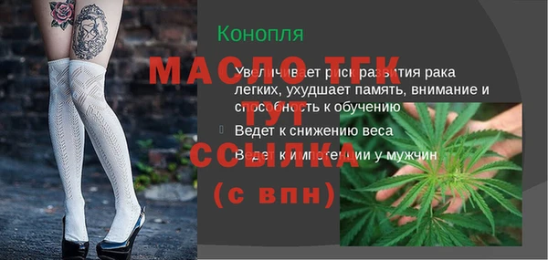 герыч Бугульма